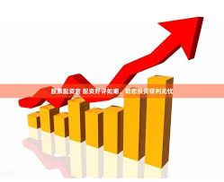 配资中国登录:股票投资公司-9月1日港股收盘：恒指涨2.15% 阿里巴巴领涨成分股
