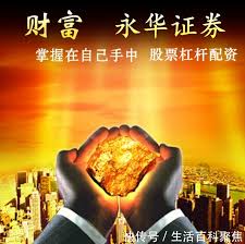 股票配资体验:线下股票配资平台-财政部、税务总局重磅发布！4项免税政策释放社保基金红利